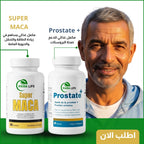 درع البروستات الذهبي: وداعاً للتبول المتكرر! استرجع حيويتك وأدائك الجنسي