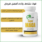 درع البروستات الذهبي: وداعاً للتبول المتكرر! استرجع حيويتك وأدائك الجنسي